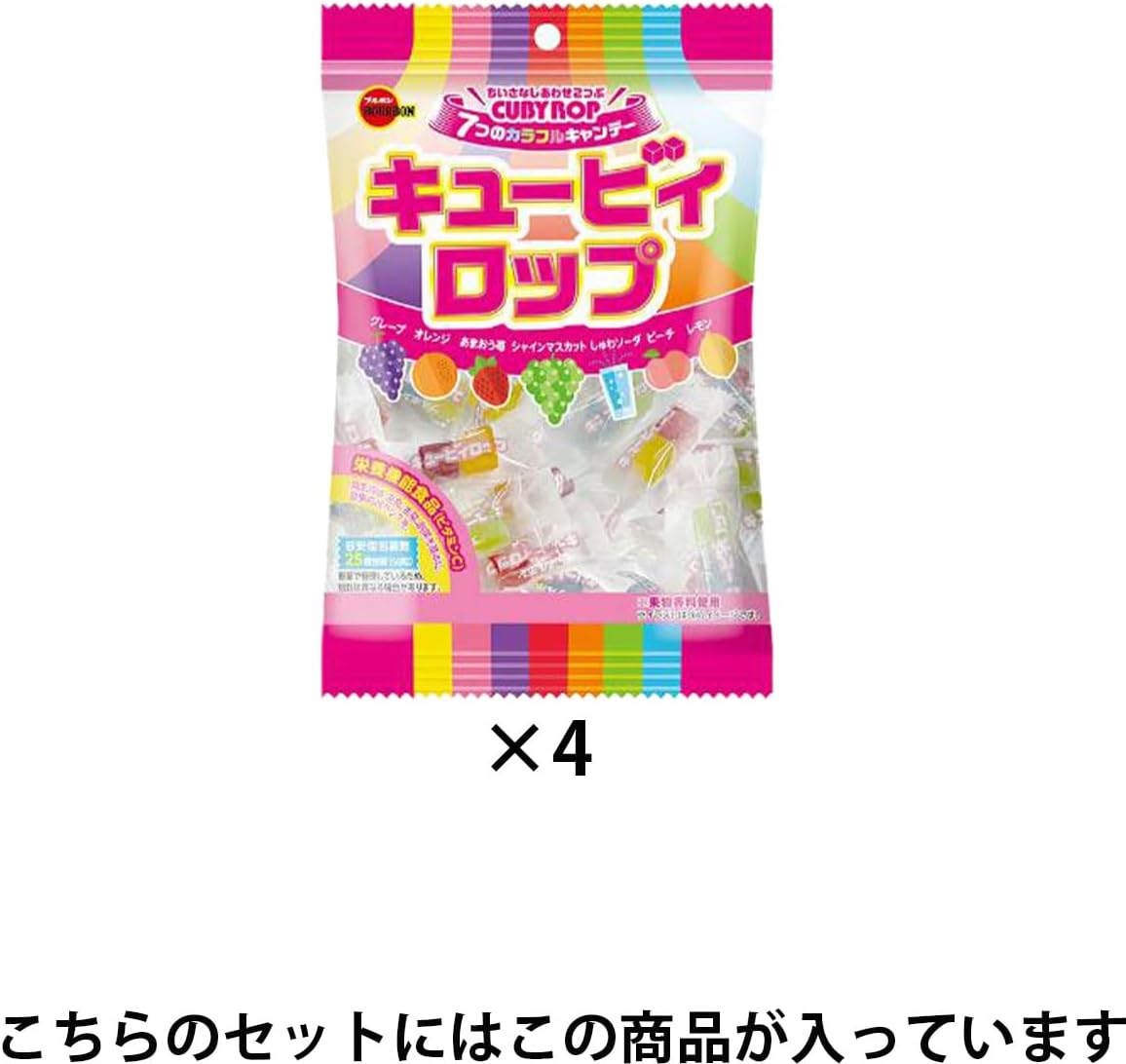 Bourbon Cubirop 125 Bags, Large Capacity, Individual Packaging, Candy + Snack Owl