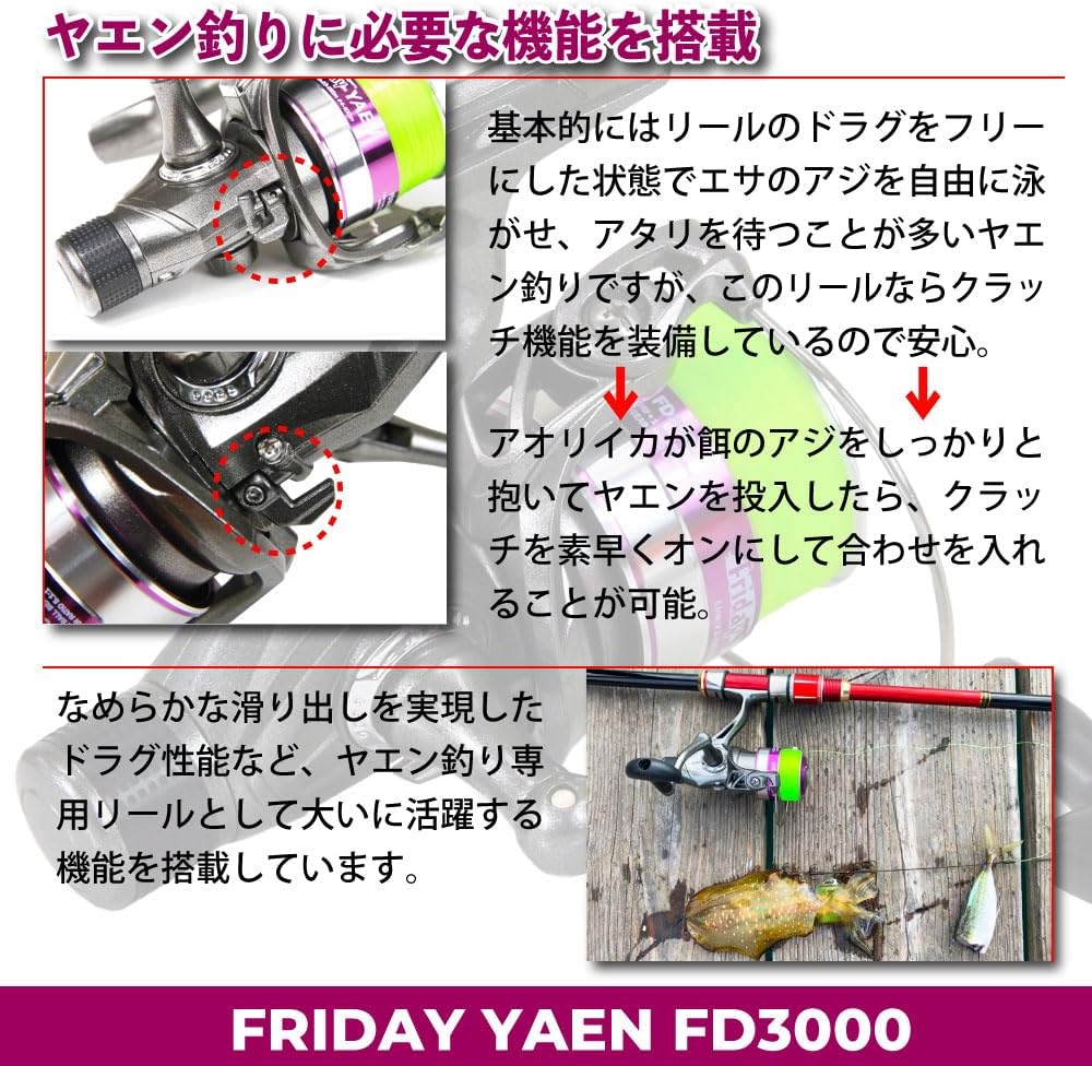 Ori-781770 Fishing Gear for Aoriyaen Fishing Line Spinning Reel Friday Yaen FD3000