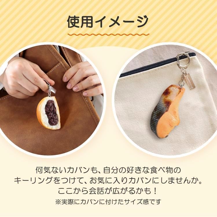 [Ganso Shokuhin Sample-ya] Official Key Ring, Sushi, Salmon Roe, Key Chain, Gift