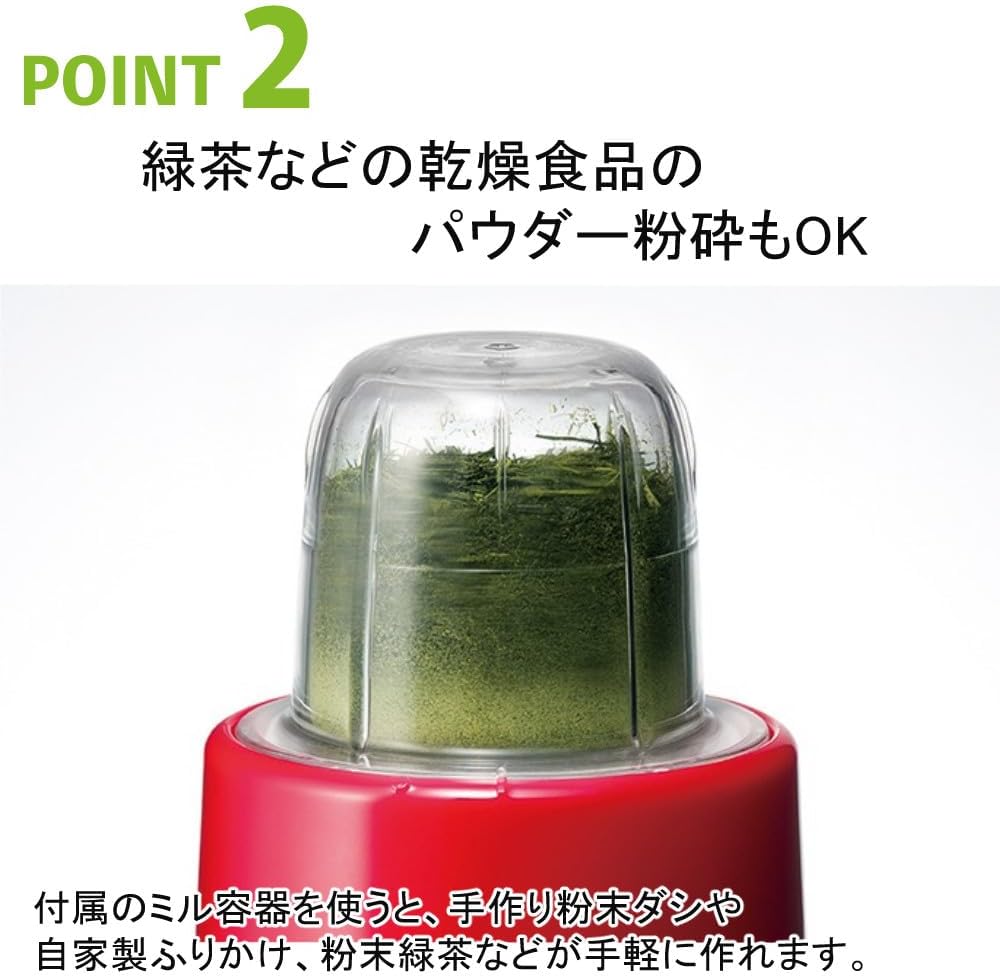 IFM-FR22-R (Deep Red) Iwatani Fresh Miller