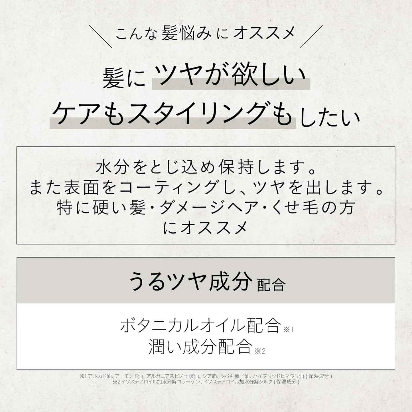 White Musk OA-JON-54-1 John's Blend Hair Oil, Non-Rinse Treatment, Weak Acid, 2.8 fl oz (80 ml)