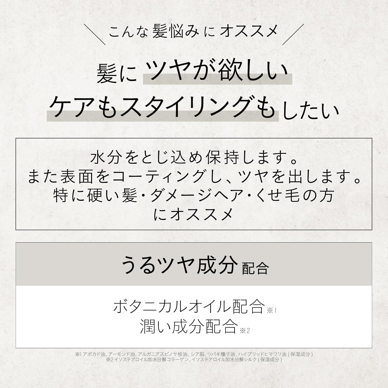 White Musk OA-JON-54-1 John's Blend Hair Oil, Non-Rinse Treatment, Weak Acid, 2.8 fl oz (80 ml)