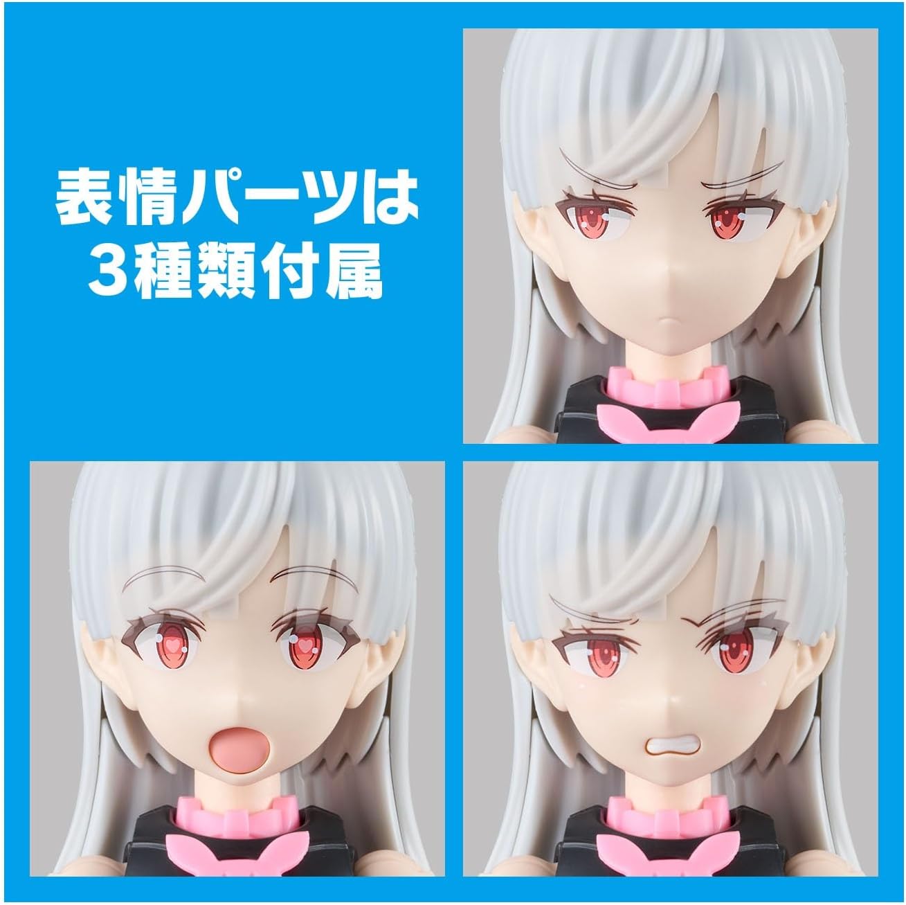 Bandai Spirits 30MS Optional Face Parts, Expression Set 8 (Color B), Color Coded Plastic Model