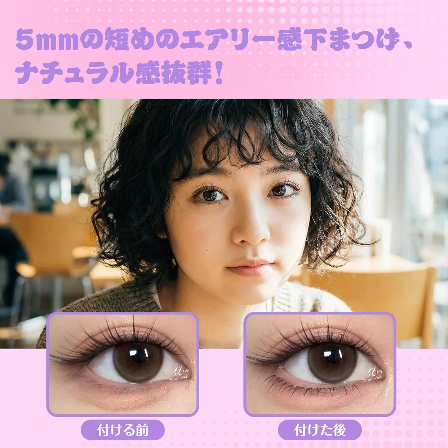 Bottom False Eyelashes, For Partial Bottoms, No Glue, Natural, Thick, Large Capacity, Bundle, For Beginners, With Tweezers (Natural-X02)