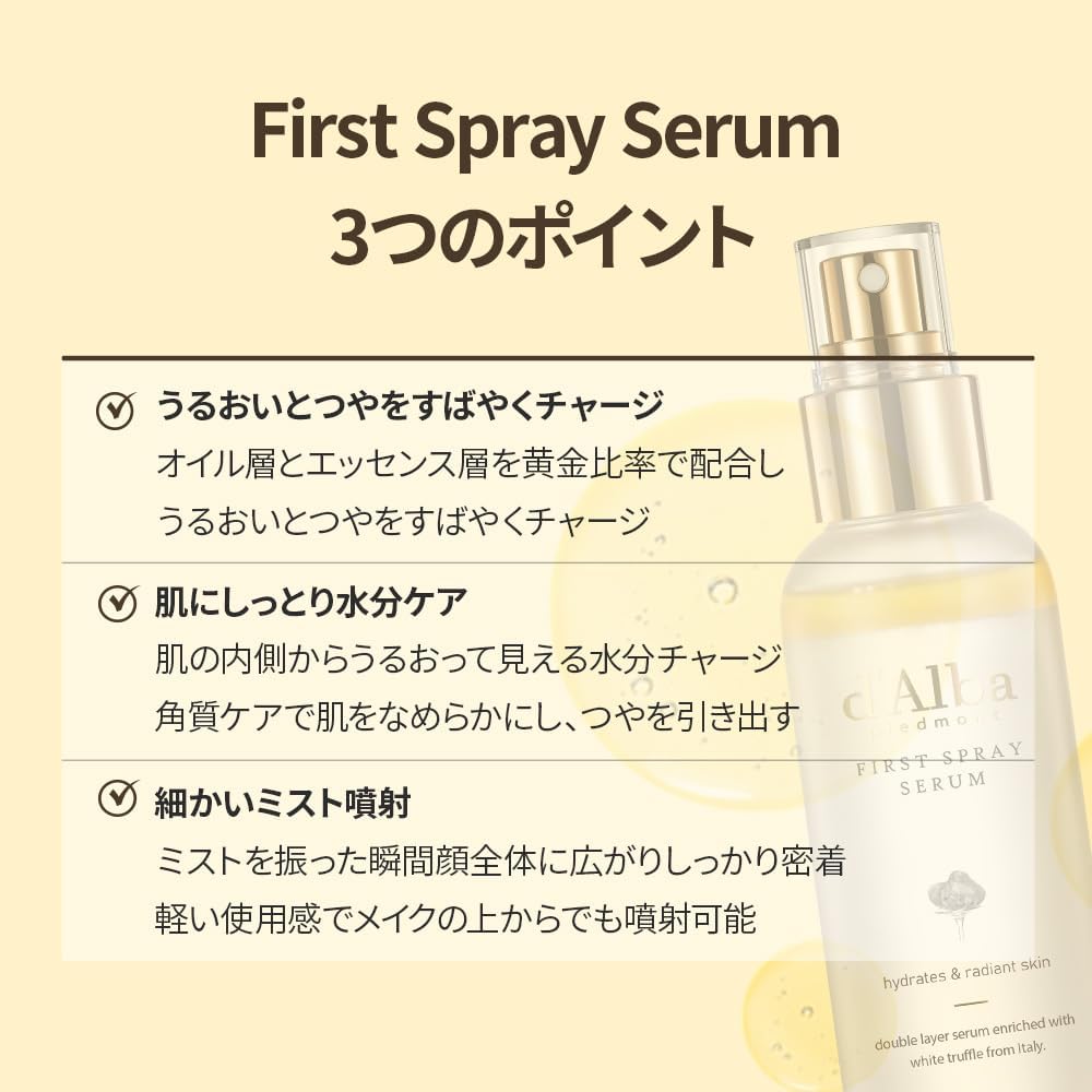 d'Alba White Truffle First Spray Serum, 3.4 fl oz (100 ml), Official Korean Product, Moisturizing Care, Serum, Lotion, Oil, Beauty Essence, Shiny Skin, Dry Skin, Elasticity, Vegan 3.4 fl oz (100 ml)