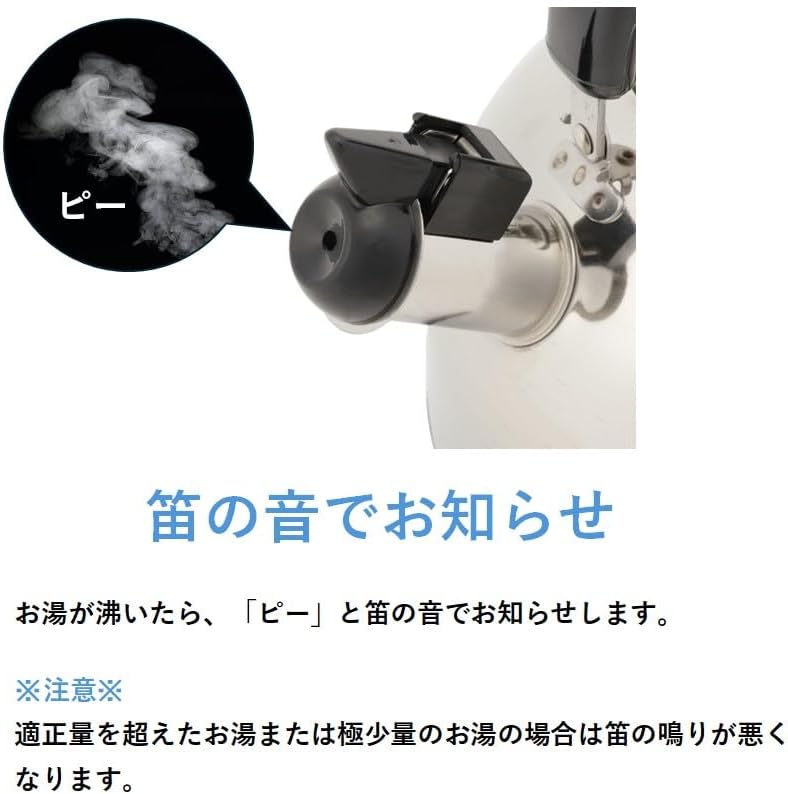 Maruyama SHK-15 Stainless Steel Whistling Kettle, 3.5 gal (1.5 L), Induction Compatible, Gas Stove, Water Heater, Made in Japan
