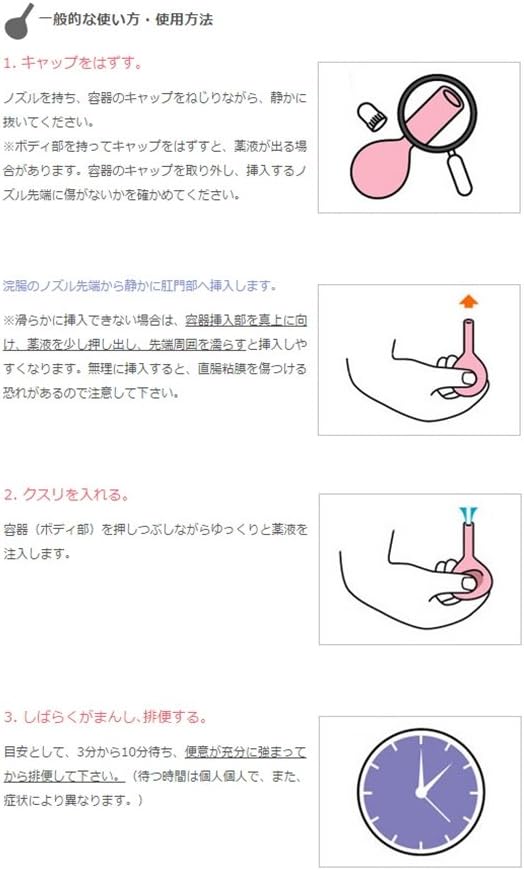 【第2類医薬品】イチジク浣腸40 40g×2