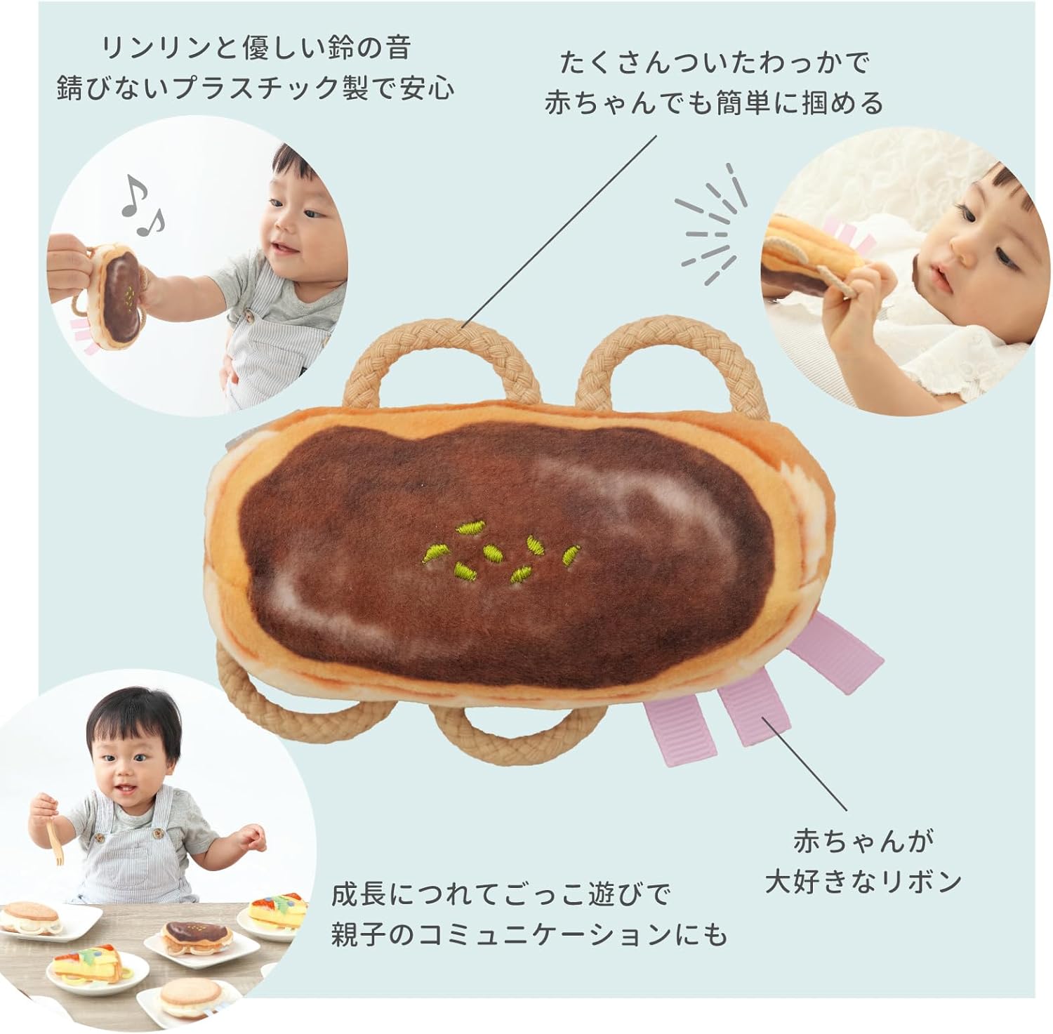 Chaol S11598 Recommended Set, Wakka Rattle + Wakka Strap (Eclair + Hiro/0 Years Old Baby) Baby, Newborn, Educational Toy, First Toy, Rattle, Fall Prevention, Lost Prevention, Toy, Present, Gift,