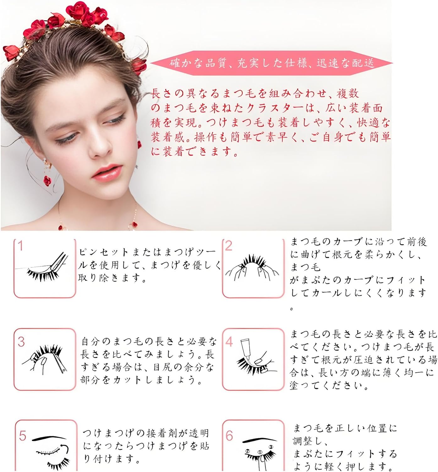 BaraRose False Eyelashes, Bulk Natural Bundle, Transparent Shank, Handmade, Slim, Comfortable, 3 Styles (Natural Style)