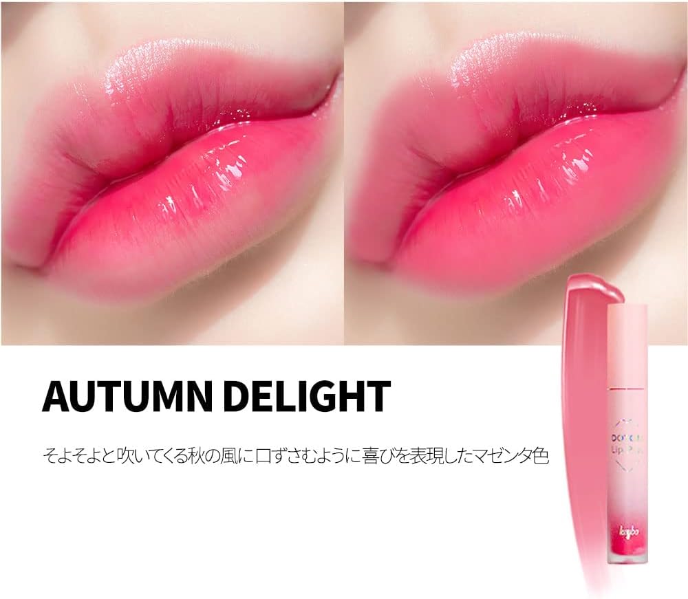 Keybo Lip Plus Wrapper/Chunky Lip Makeup, Autumn Delight
