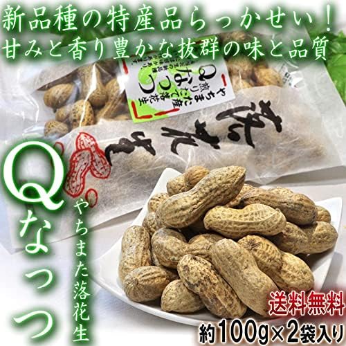 Q Natsu Yachimata Peanut, 3.5 oz (100 g) x 2 Bags, Produced in Yachimata, Chiba Prefecture