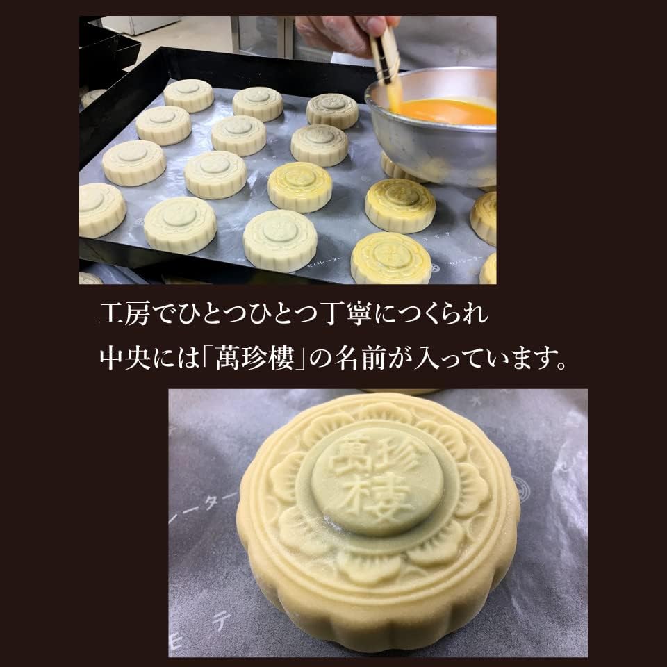 Bean Sandy Mooncake, 8 Pieces, Yokohama Chukka-Ai, Mangjino, Established in 25 Years of Meiji 25 Years, Black Paste, Hokkaido Adzuki Beans, Individually Packaged, Gift, Sweets, Souvenir, Moon Cake, Mooncake, Mid-Autumn Festival, Room Temperature