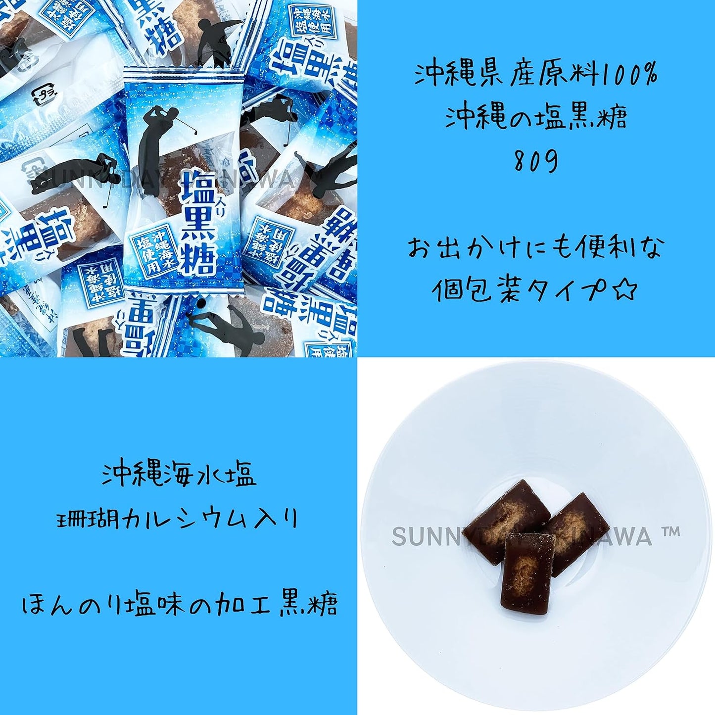 Okinawa Brown Sugar Salt, 2.8 oz (80 g), 10 Bags, Made from 100% Okinawa Prefecture, Individually Wrapped Type, Okinawa Souvenir