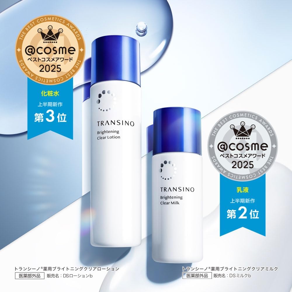 Transcino Medicated Brightening Clear Lotion, 5.1 fl oz (150 ml), Sample Included, Lotion, Quasi Drug, Whitening Care, Tranexamic Acid, Blending, Stains, Pore Care