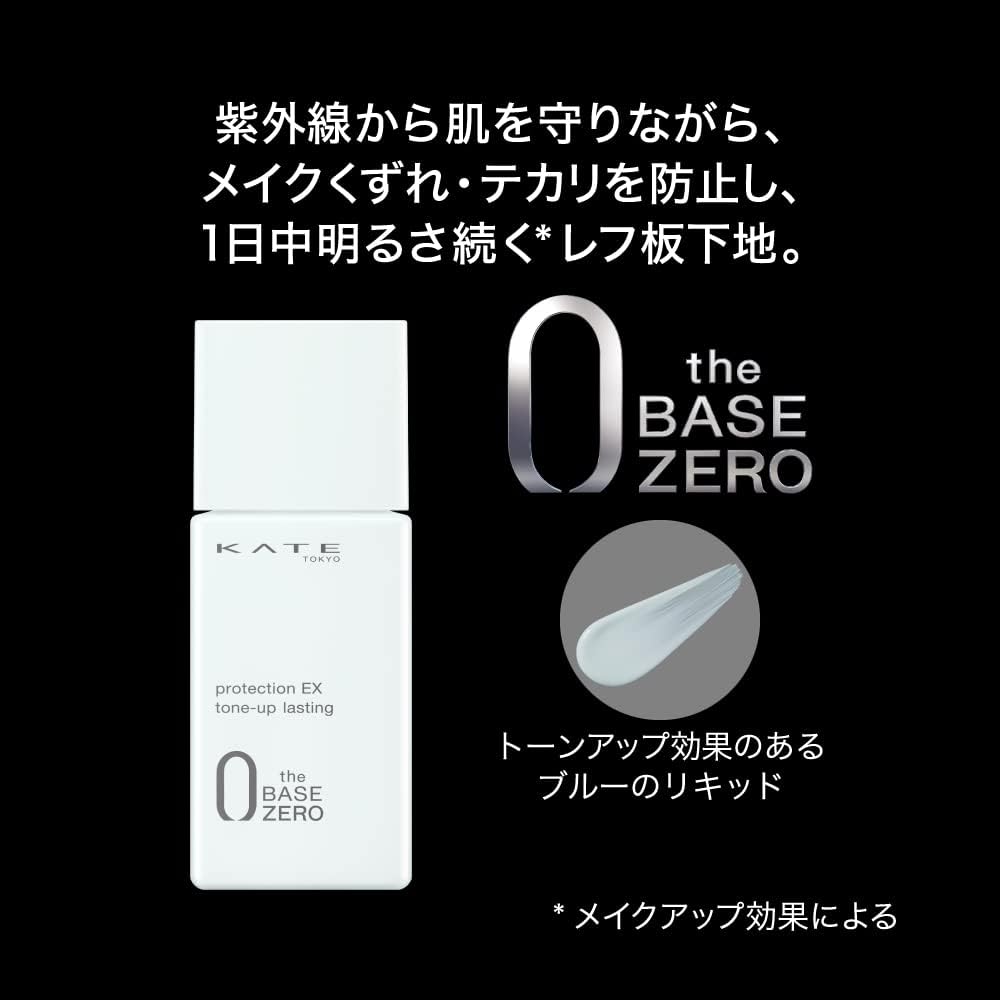Kate Protection Expert (Tone Up Lasting) SPF50+・PA++++