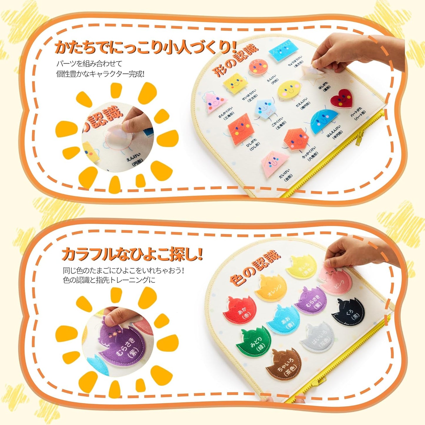 Montessori Toy, Educational Toy, Busy Board, For 1 Years, 2 Years, 3 Years, 4 Years, 5 Years, 6 Years, Boys, Girls, Birthday Present, Life Skill Practice, Presentation, Presentation for