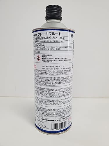 TOYOTA Brake Fluid DOT3 2500H-A 0.5L 08882-00190