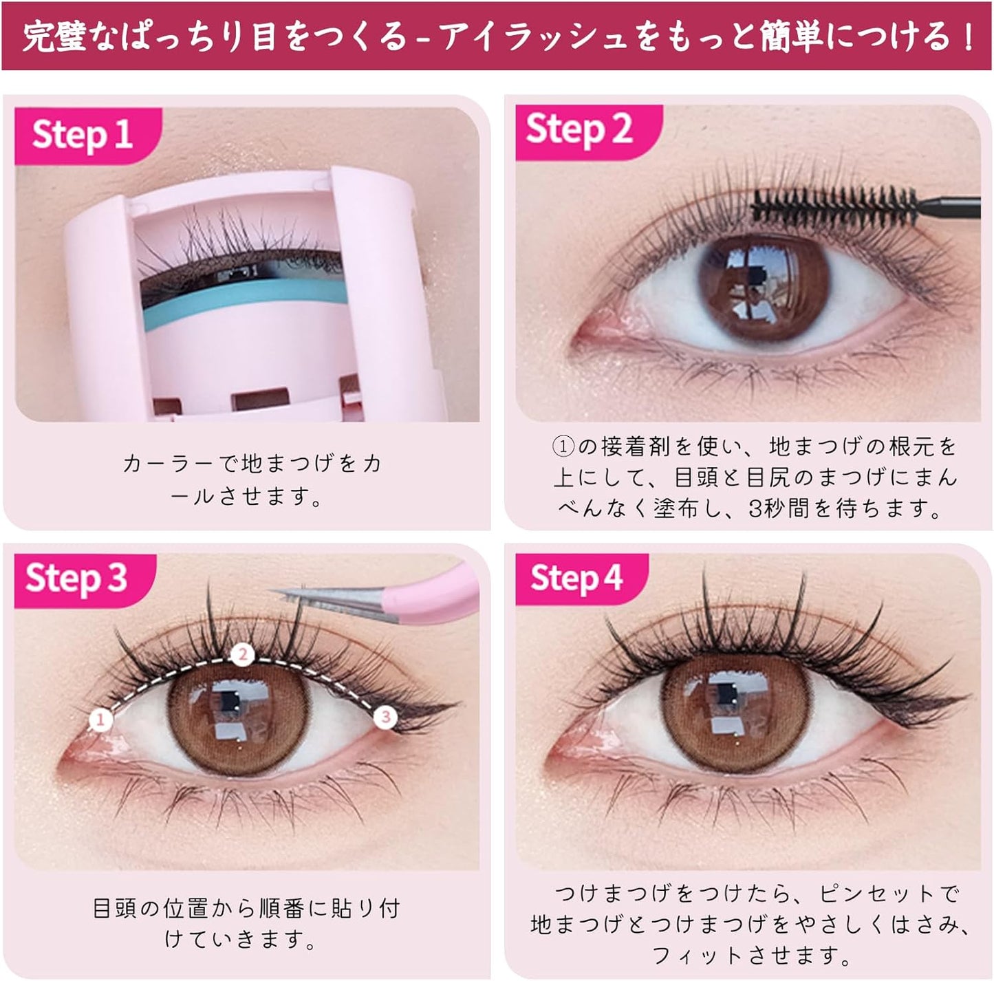 False Eyelashes Partial False Eyelashes, Natural False Eyelashes, Bunch, Matsueku Self, Popular, Large Capacity, DIY, Cute and Clean, Reusable, Professional Grade Tiered False Eyelashes,