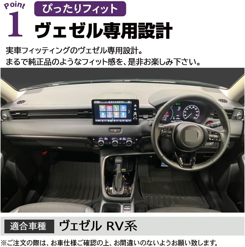 Honda Vezel RV Dashboard Mat Sun Protection Anti-aging Protective Mat Polyester Material Anti-Slip Logo Accessory Interior Custom Parts