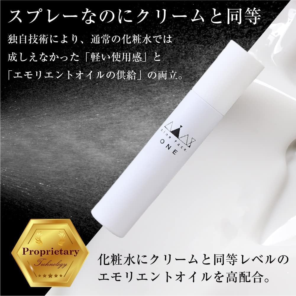 nine face one men's all-in-one beauty serum, 5.1 fl oz (147 ml)