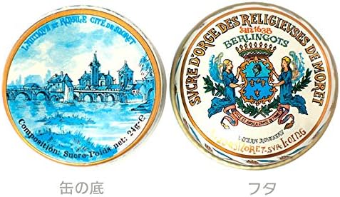 Barley candy from the French Sucre d'Orjmoret Monastery 0.9 oz (24 g) (12 - 13 capsules)