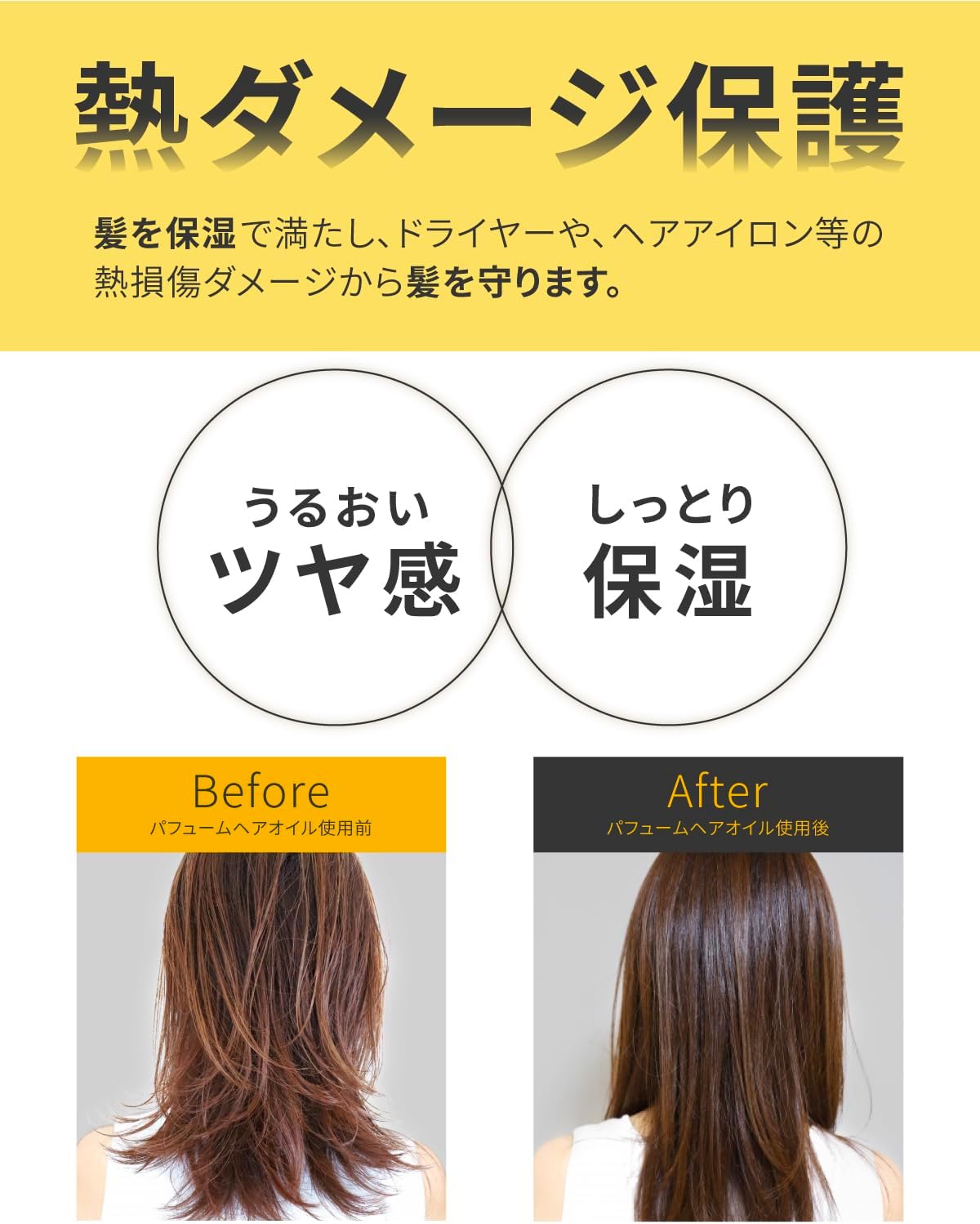 LADOR Rapita Perfume Hair Oil, 1.0 fl oz (30 ml), Korean Cosmetics, Non-Rinsing Treatment, Hair Care, Damage Care, Hair Essence, Glossy Hair, Perfume