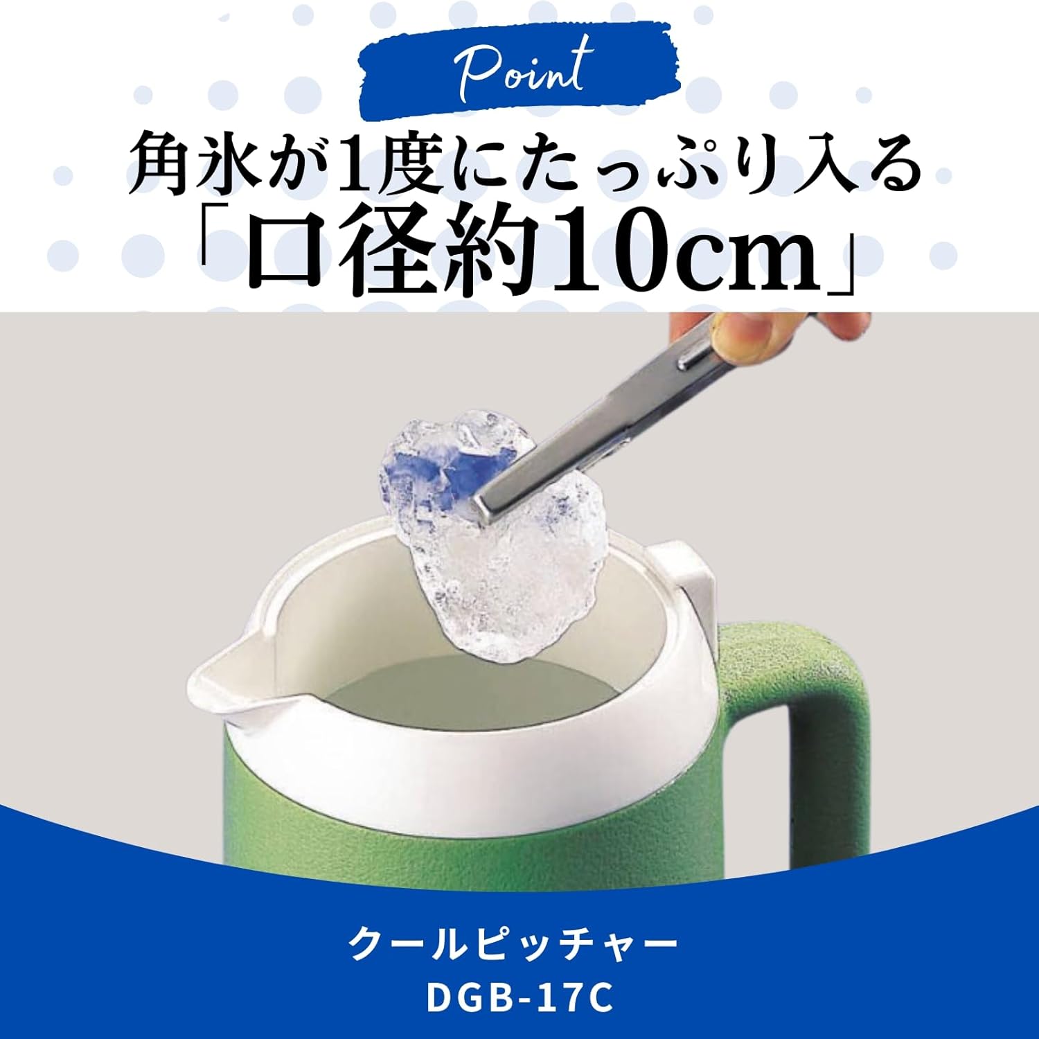 Zojirushi DGB-17C-TA Cool Pitcher, 4.7 fl oz (1.7 L), Cold Insulation, Sweat Free, Wide Mouth, Lightweight, Brown