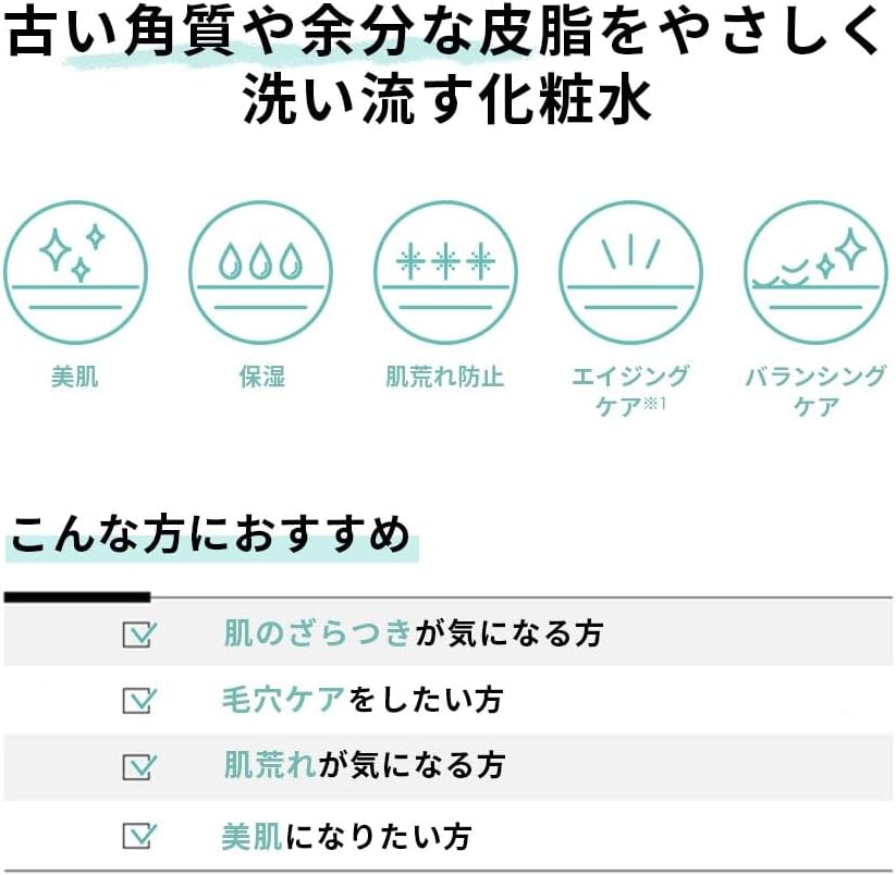 Lijerang Official REJURAN Rebalancing Toner, 4.2 fl oz (120 ml) PDRN Lotion, Skin Care, Korean Cosmetics