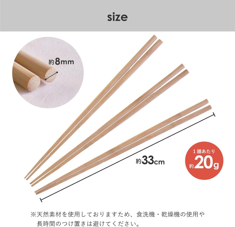 Sakai Sangyo Cooking Chopsticks, Set of 3 Pairs Moso Bamboo (Carbonized), Approx. 13.0 inches (33 cm), Vegetable Chopsticks, Made in Japan, Unpainted, No Bleach, Cooking, Noodles, Deep Frying,