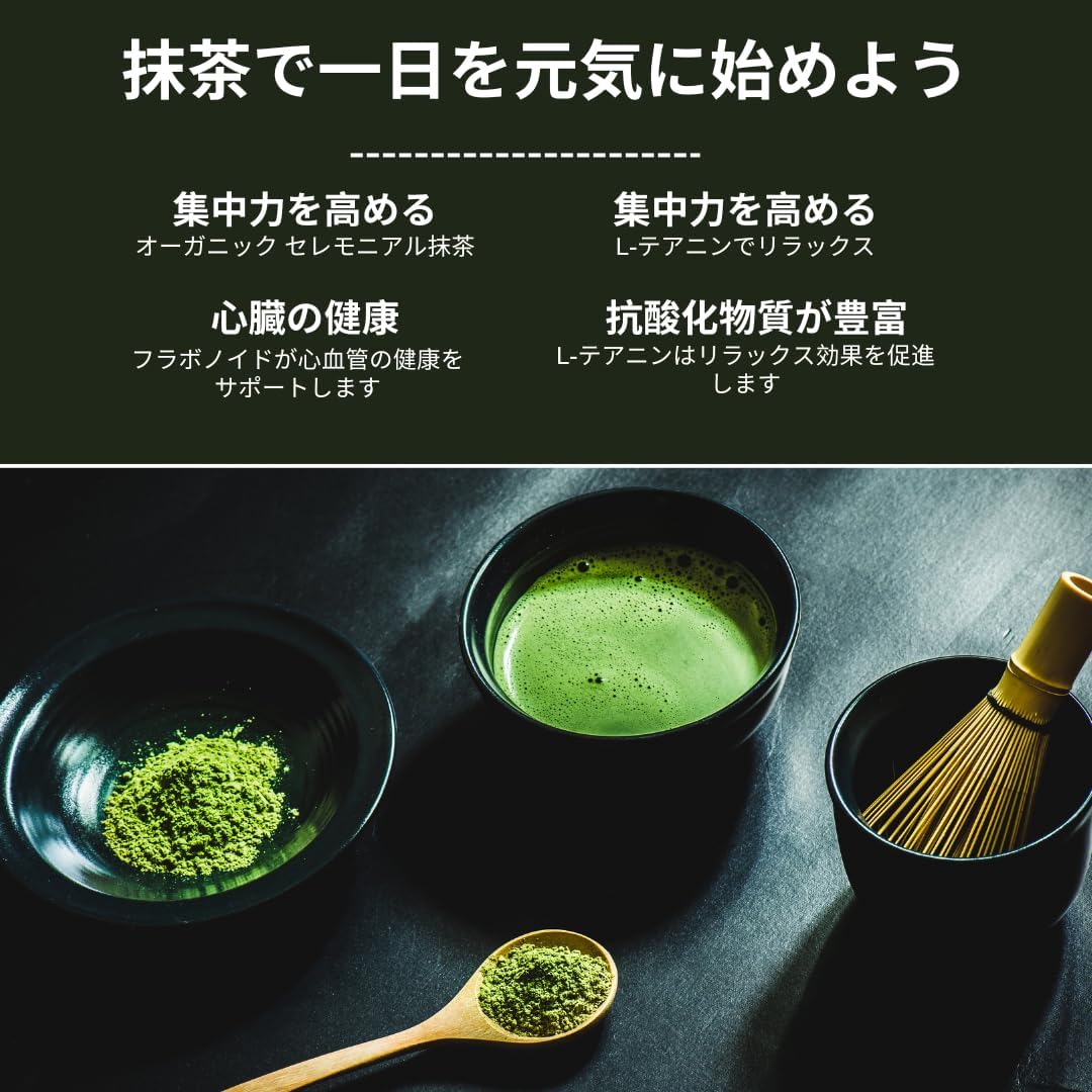 Organic Yaomi Matcha Powder 100g - Ceremony Grade Green Tea, First Harvest, Ichiban Tea, Premium Quality, Sugar-Free, Vegan, Gluten Free, Pure Japan