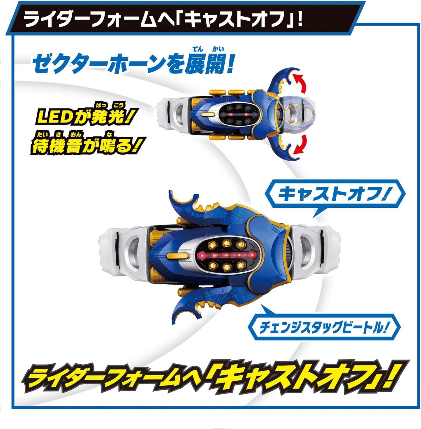 BANDAI Super Best Transformation Belt DX Gatack Zector Kamen Rider Kabuto