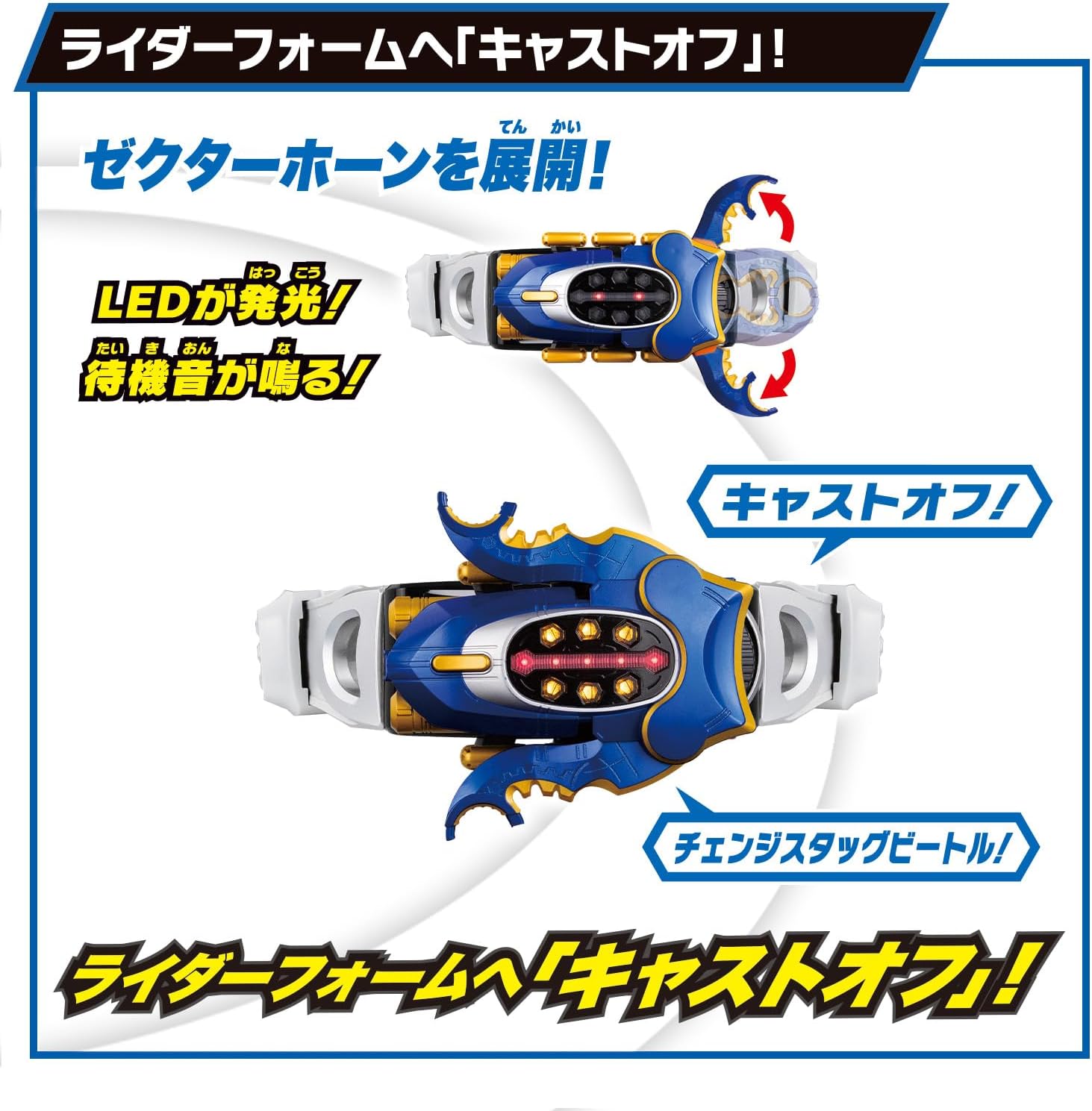 BANDAI Super Best Transformation Belt DX Gatack Zector Kamen Rider Kabuto