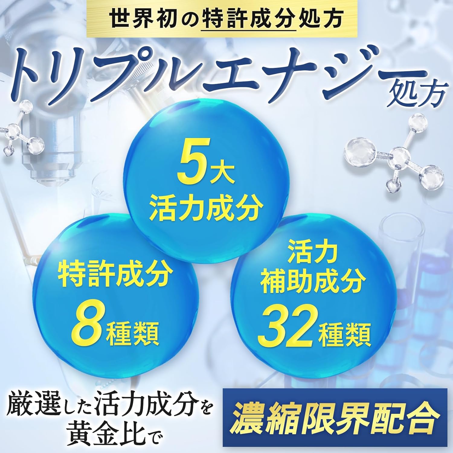 【Clinic Joint Development】 VITALGENIC 8 Patented Ingredients Including Zinc, Maca, Citrulline, Arginine, Tongkat Ali, 32 Ingredients Total, Functional Nutritional Food, Domestically Produced, 30