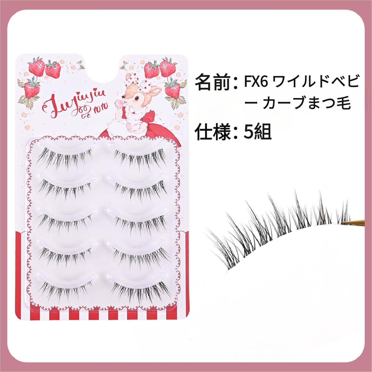 False Eyelashes Natural Transparent Shaft Upper Eyelashes Short Eye Butt Eyelashes Natural False Eyelashes Popular Light Makeup Handmade Actress Eyelashes Role Play Daily Makeup Mine Series Cosplay