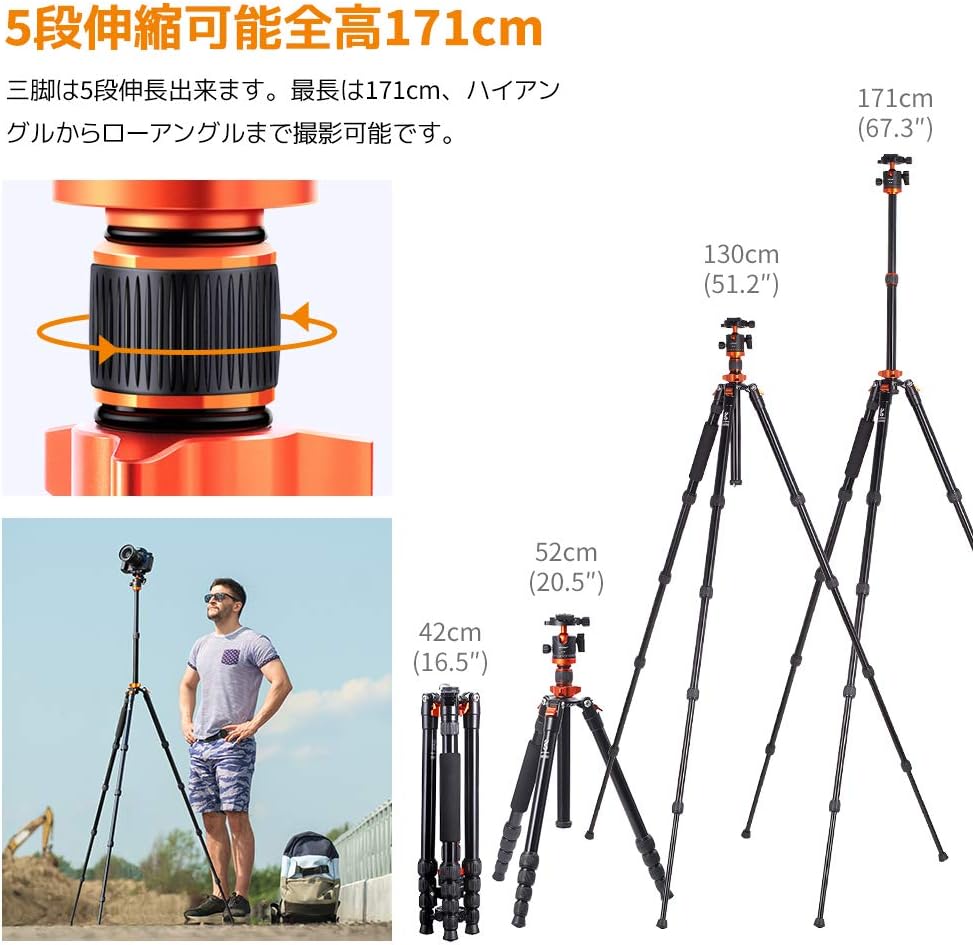 K&F Concept TM2515M1 Camera Tripod, 69.9 inches (175 cm), 5 Levels of Telescopic Tripod, Monopod, Free-Cloud Head, 360° Rotation, Lightweight, Aluminum, Compact Storage, Quick Shoe Type, Compatible