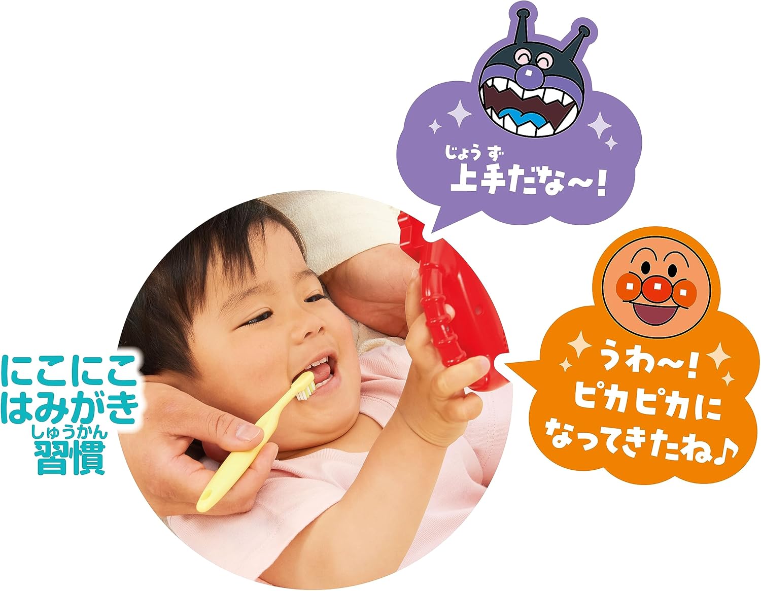 SEGA FAVE Parent and Child Shake-Shake Anpanman Pikapika Toothbrushing Mirror