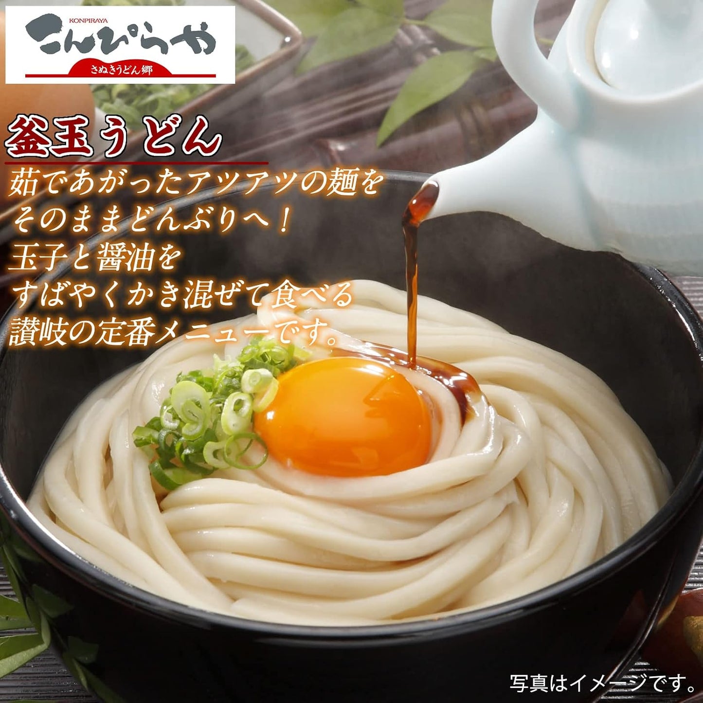 Sanuki Udon Brand Konpiraya - Authentic Sanuki Udon Economy Set - Semi-Fresh Noodles - Medium Noodles - Sanuki Noodle Revolution (240g x 6 bags)