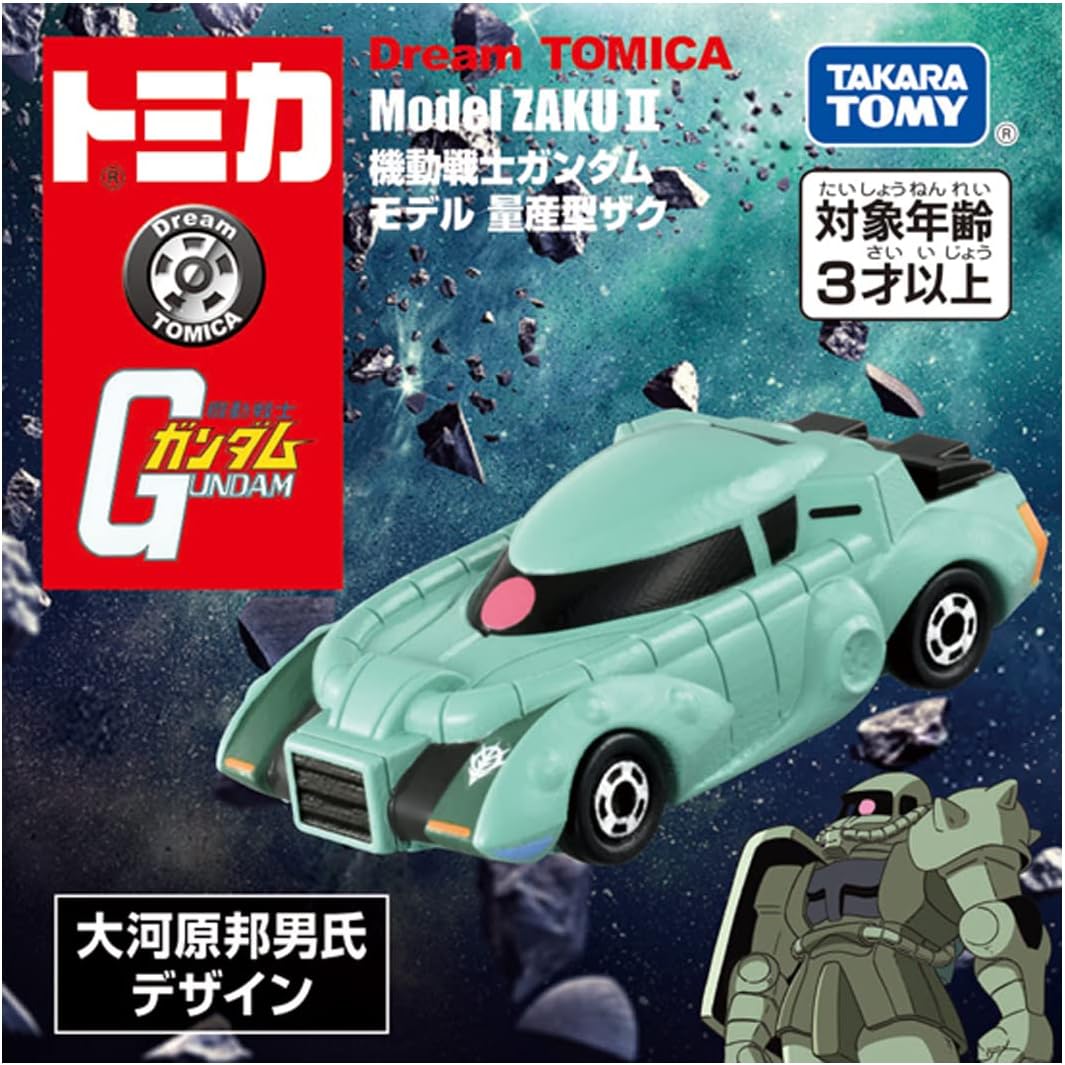 Tomica Dream Tomica SP Mobile Suit Gundam Model, Mass Production Model Zaku