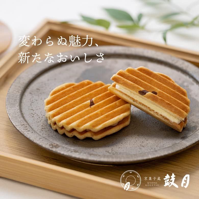 Kogetsu Senju Senbei PREMIUM 12-piece Set / Kyoto Japanese Confectionery Gift for Year-End Gifts, Thank You, Celebration, Return Gift, Offering, Sweets
