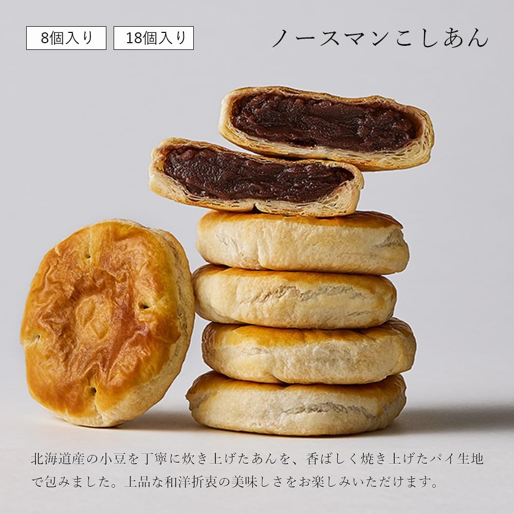 Sapporo Chikiyan Northman Assorted Pack of 18 Hokkaido Japanese Sweets Pie Anko Gift
