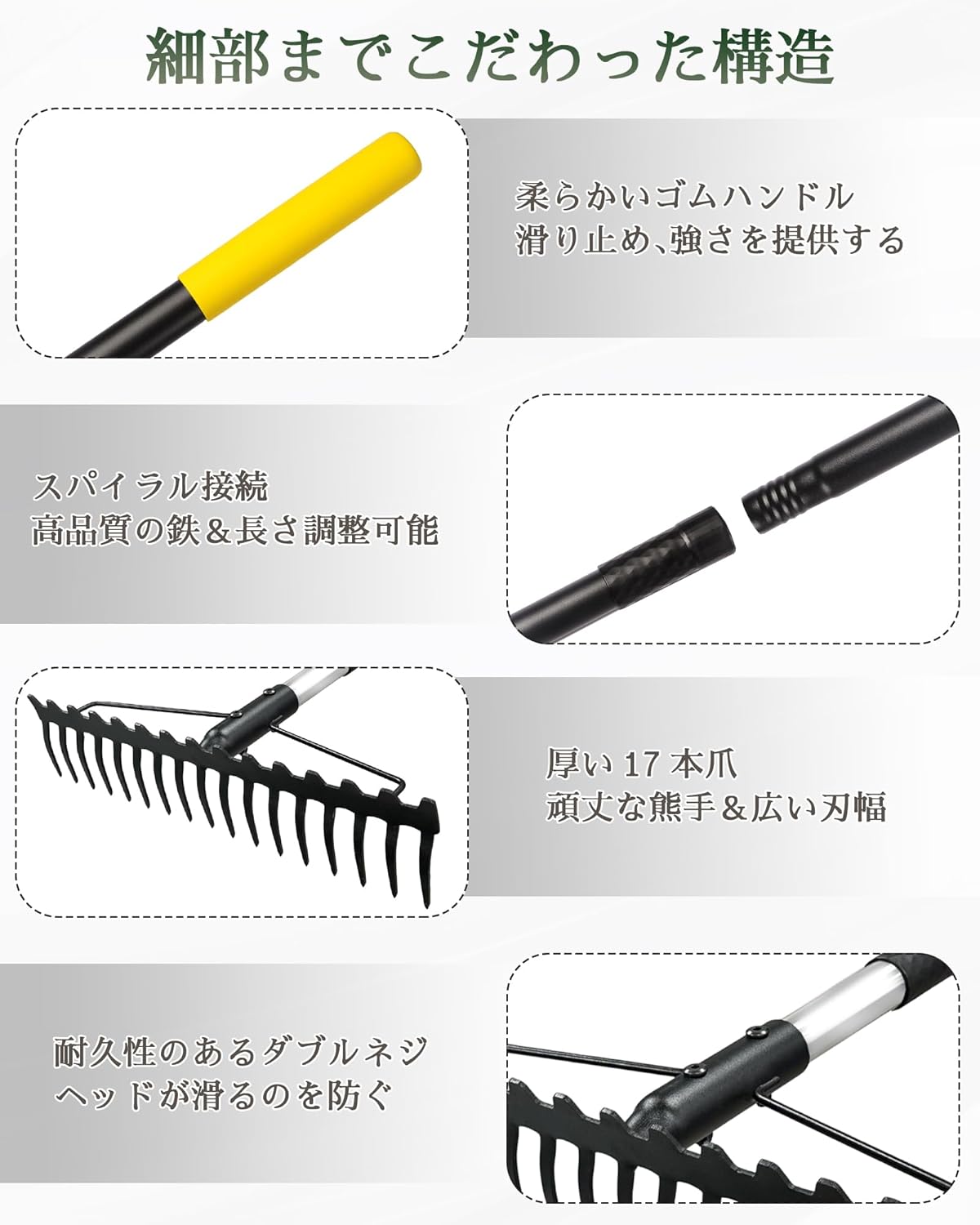 Rake Bow Rake, Adjustable Length, 3.3 - 5.6 ft (1 - 1.72 m), Stainless Steel Handle, 17 Manganese Steel Tines, Metal Head, Sturdy Design, Grass Cutting, Deciduous Leaf Collection, Leveling