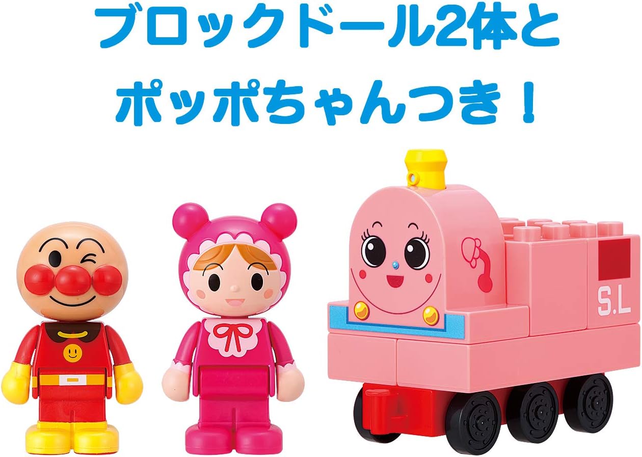Bandai BlockLabo BlockLabo Anpanman Big Ferris Wheel Transformation! Anpanman Carousel Amusement Park Block Target Age 3 Years and Up