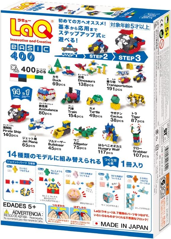 Yoshiritsu LaQ Educational Toy Building Block Basic 400/First Set (400pcs) L007940