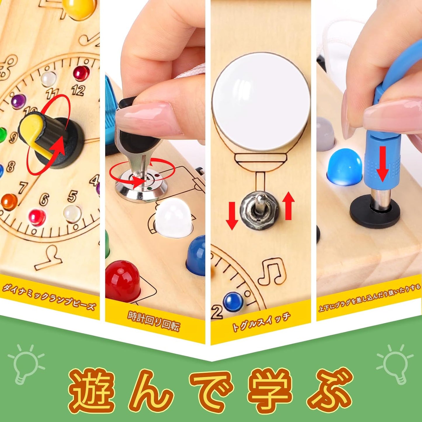 Busy Board Montessori Toys for 1-3 Years Old Wooden Toddler Toys Sensory Travel Toys Ideal Gift for Boys 1 Year Old and Up (Busy Board Plus V2)