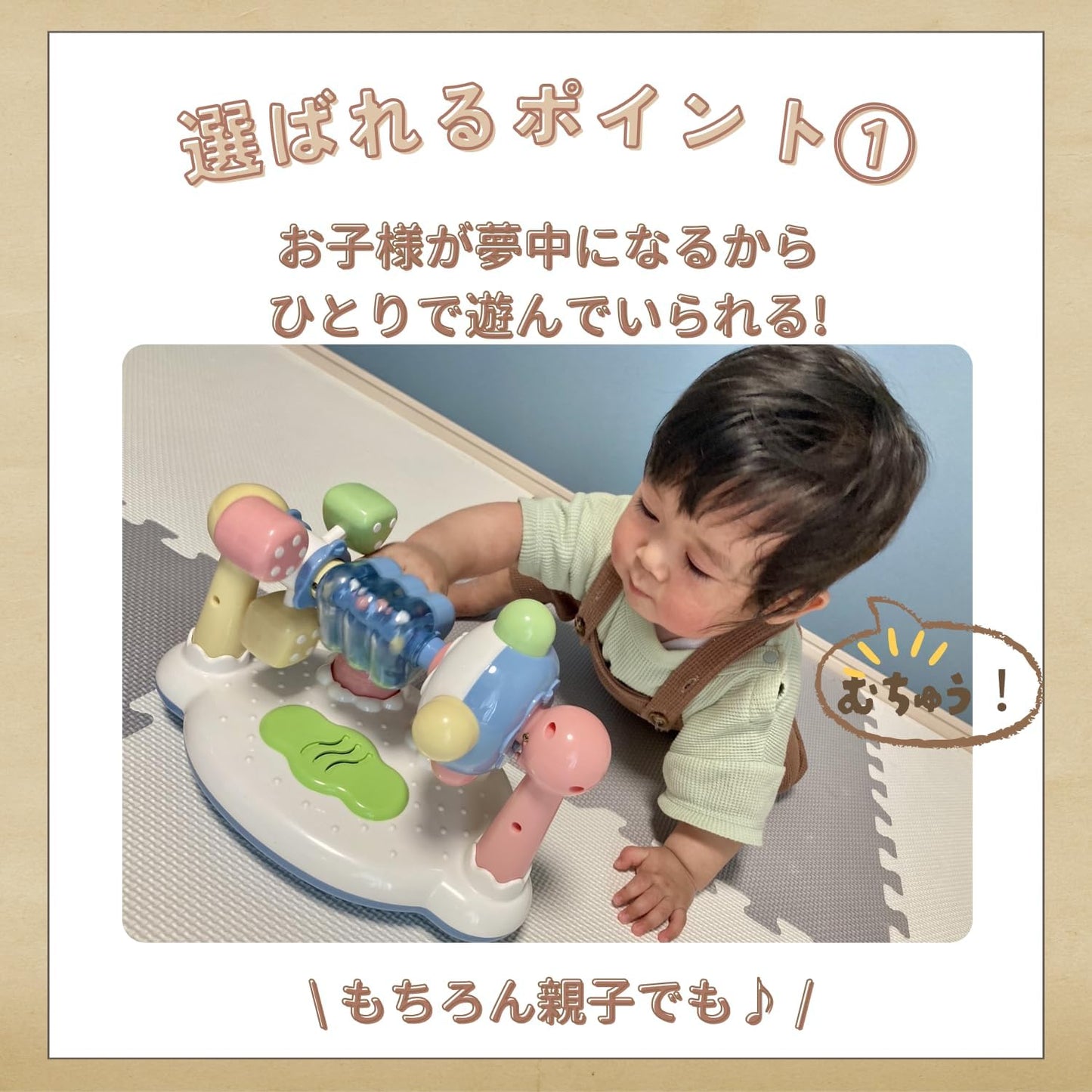 Toy Royal, Twinkle Sound (Educational Toy/Fingertip Play), Fun Learning Toy (Sound Producing / Luminous Toy), Twinkle, Baby