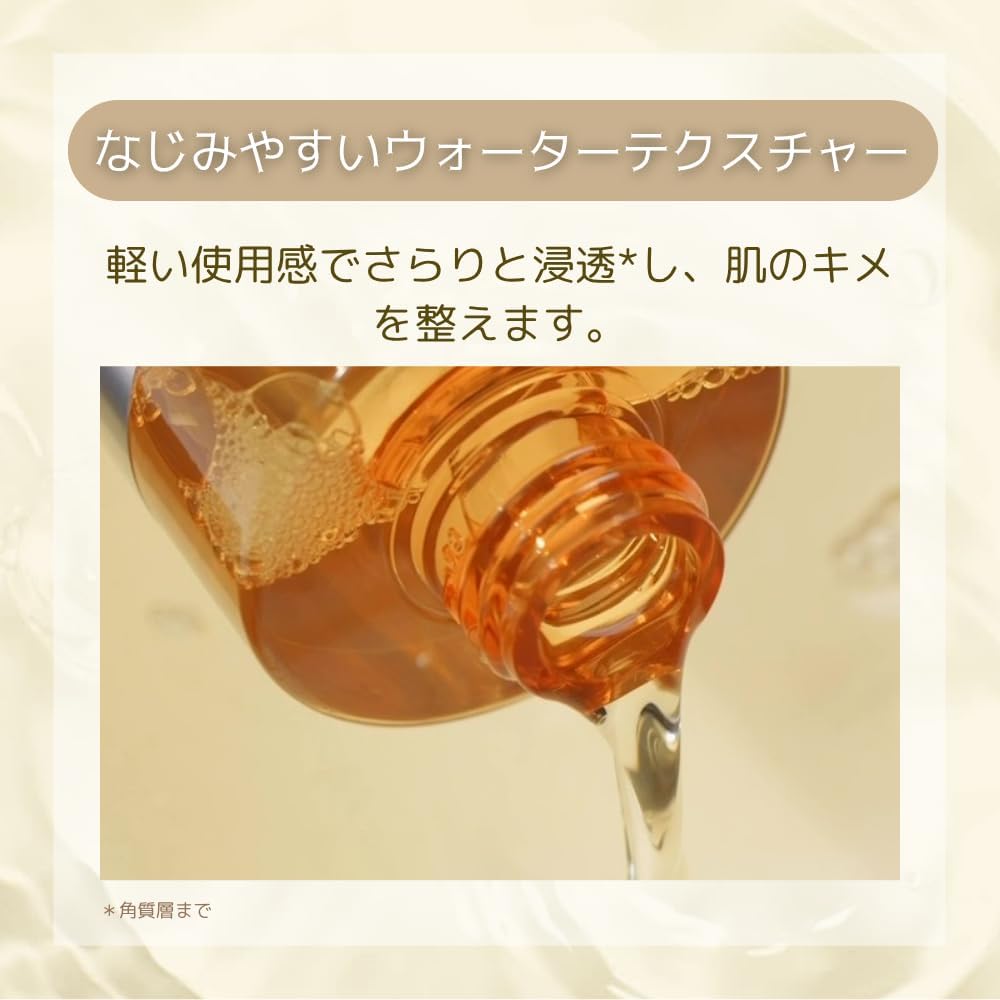 MISSHA BITASY PLUS Lotion, 6.8 fl oz (200 ml)