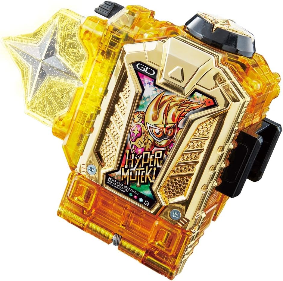 Kamen Rider DX Hyper Muteki Gachapon & Maximum Mighty X Gachapon Set Ver.20th