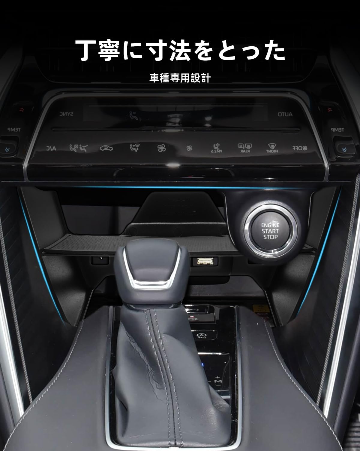 Toyota Harrier 80 Series Console Layered Partition Storage Box, Harrier 80 Series, Center Console Tray, Easy to Install, ABS Material, No Rattling, Small Accessories, Car Storage Box, Harrier