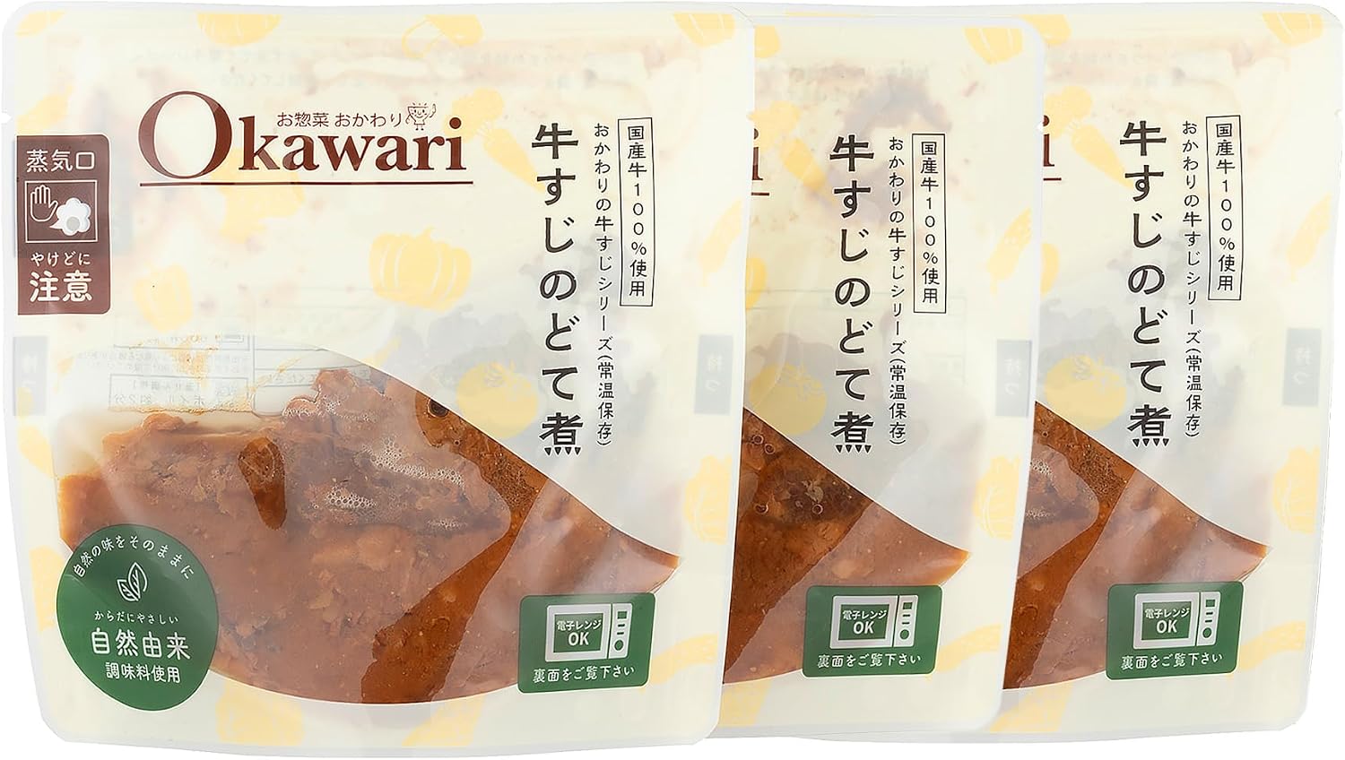 Osozai Okawari Retorto Beef Tendon Doteni 150g×3P Side Dish Main Dish Food Beef Tendon Room Temperature Appetizer Doteni Miso Flavor