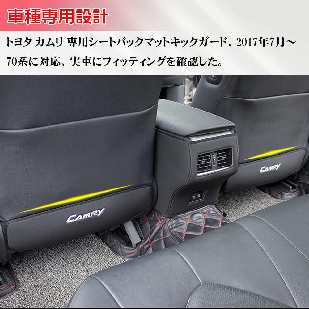 Toyota Camry 70 Series Kick Guard Seat Back Mat Kick Guard Rear Seat Back Protector Interior Stain Prevention Embroidered Logo Scratch Protection